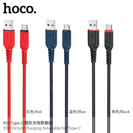 X59 Victory Charging Data Cable For Type-C